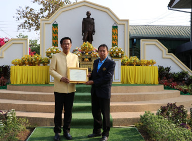 จัดงานวันสหกรณ์แห่งชาติ ประจำปี 2567 ณ ... Image 24